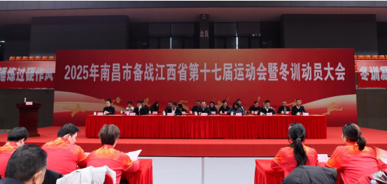 凝心聚力战冬训  砥砺奋进展锋芒