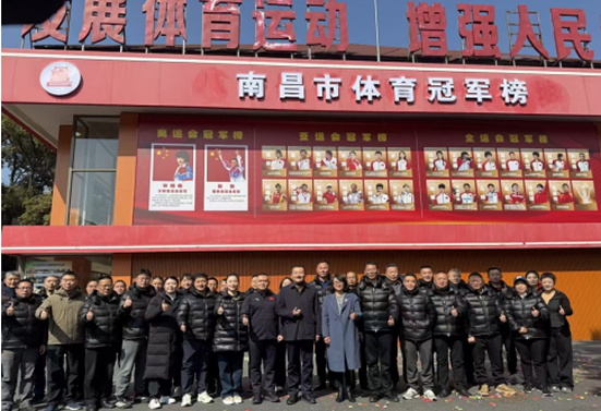 南昌市体育冠军榜 揭榜仪式在我校隆重举行